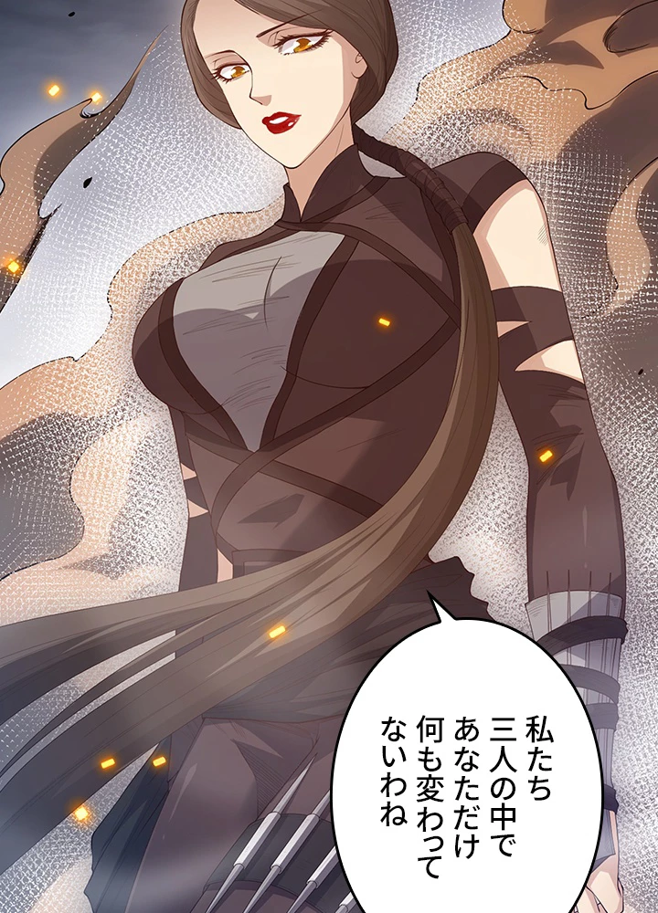 ロベル〜ウォースピリットの継承者〜 172話 - 38