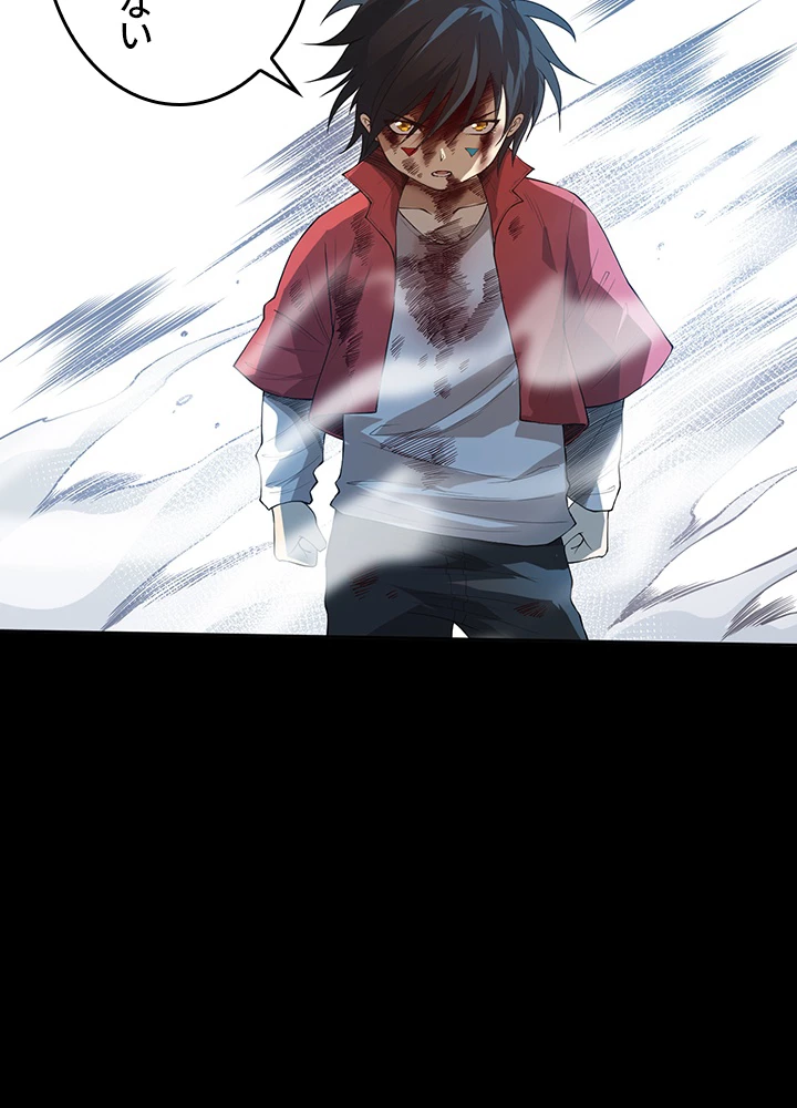 ロベル〜ウォースピリットの継承者〜 164話 - 20