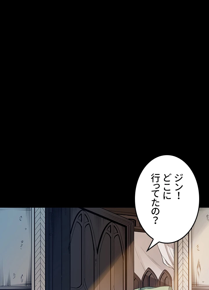 ロベル〜ウォースピリットの継承者〜 162話 - 17