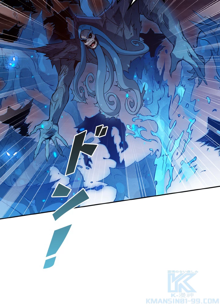 ロベル〜ウォースピリットの継承者〜 168話 - 25