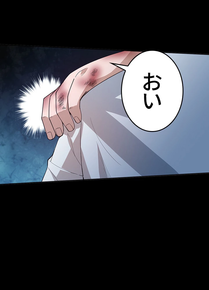 ロベル〜ウォースピリットの継承者〜 163話 - 18