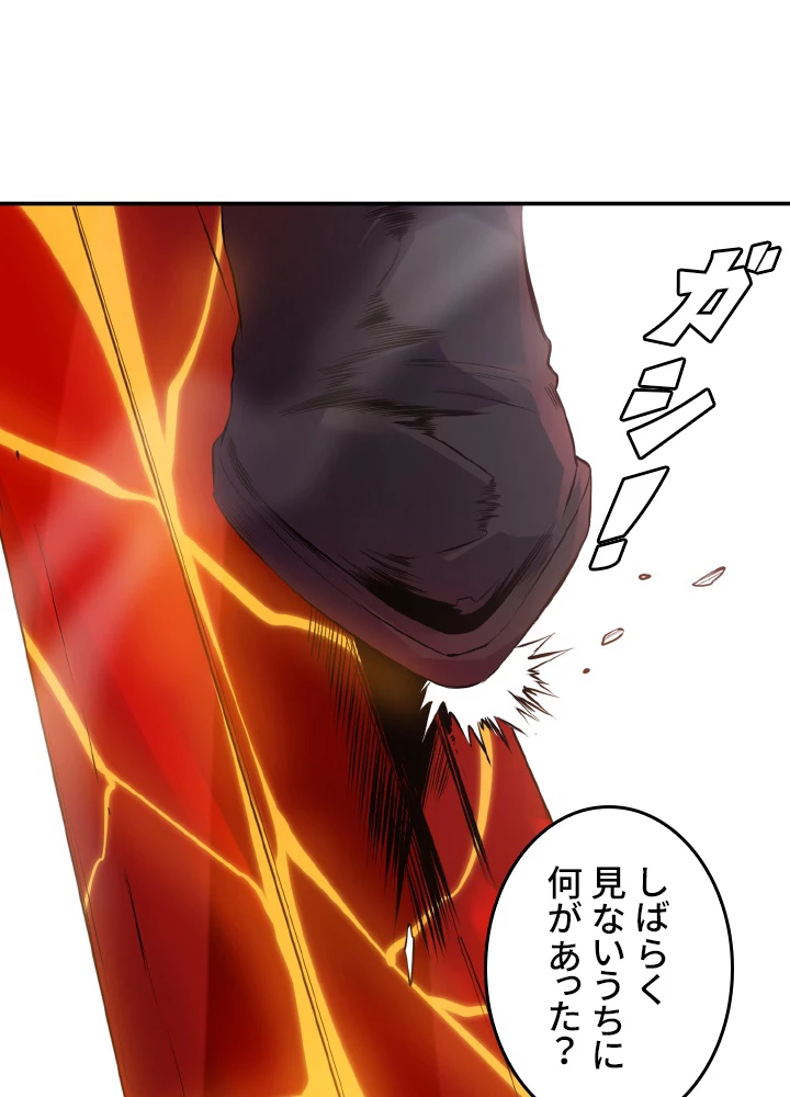 ロベル〜ウォースピリットの継承者〜 169話 - 26