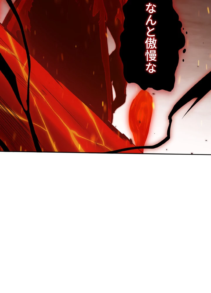 ロベル〜ウォースピリットの継承者〜 168話 - 27