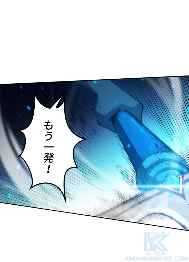 ロベル〜ウォースピリットの継承者〜 160話 - 1