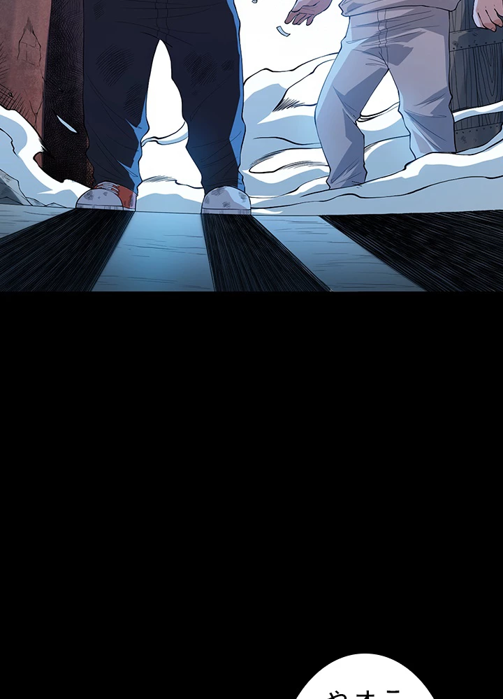 ロベル〜ウォースピリットの継承者〜 163話 - 20