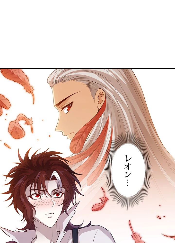 ロベル〜ウォースピリットの継承者〜 161話 - 17