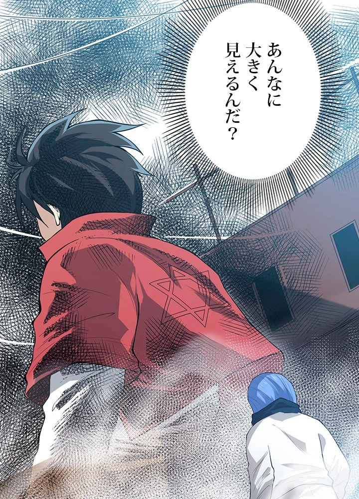 ロベル〜ウォースピリットの継承者〜 164話 - 23