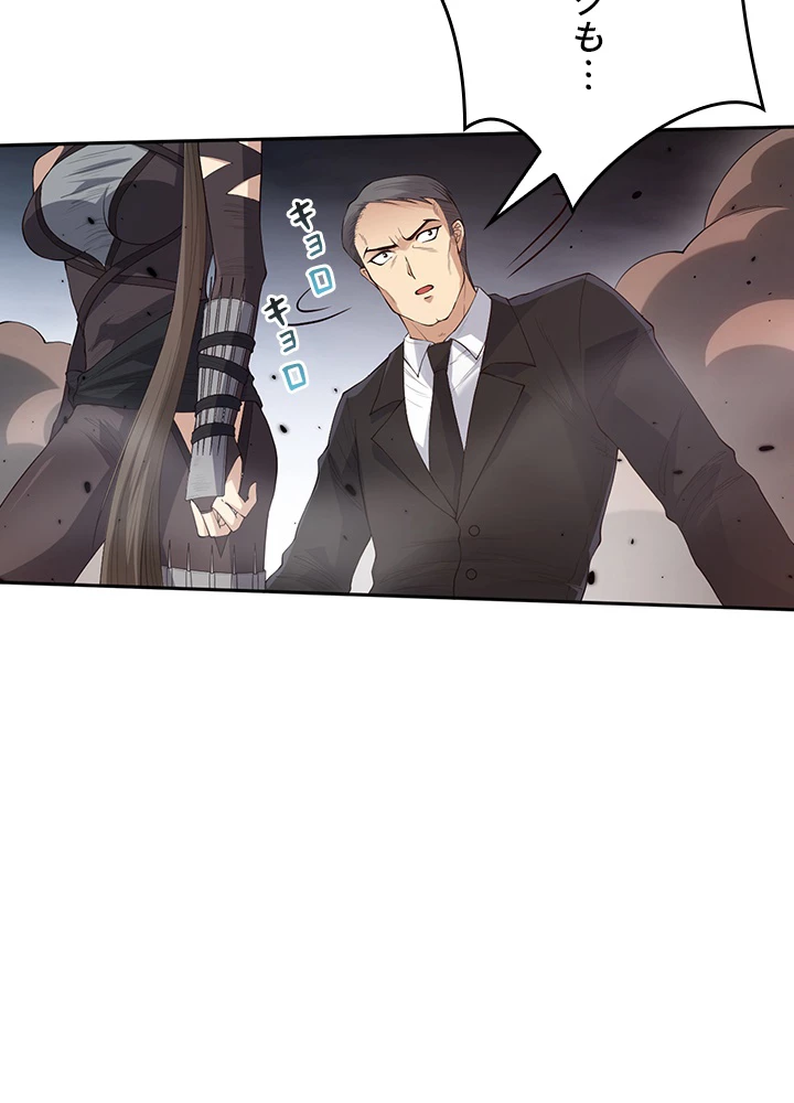 ロベル〜ウォースピリットの継承者〜 172話 - 42