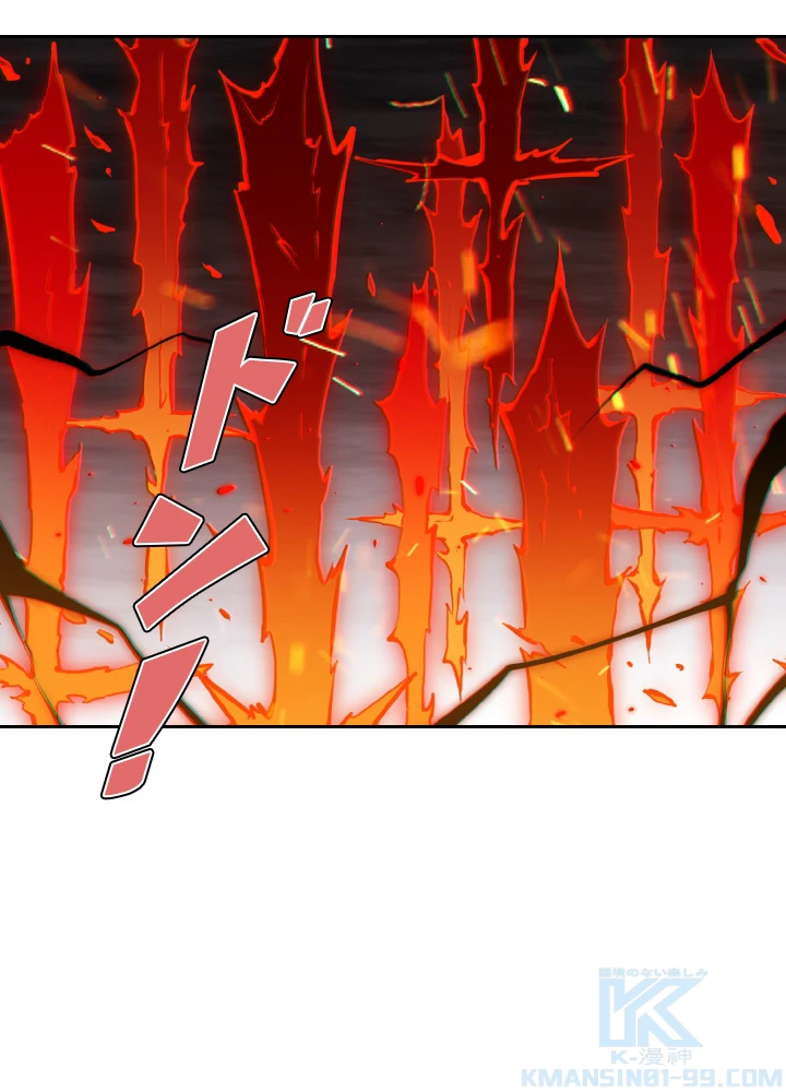 ロベル〜ウォースピリットの継承者〜 168話 - 28