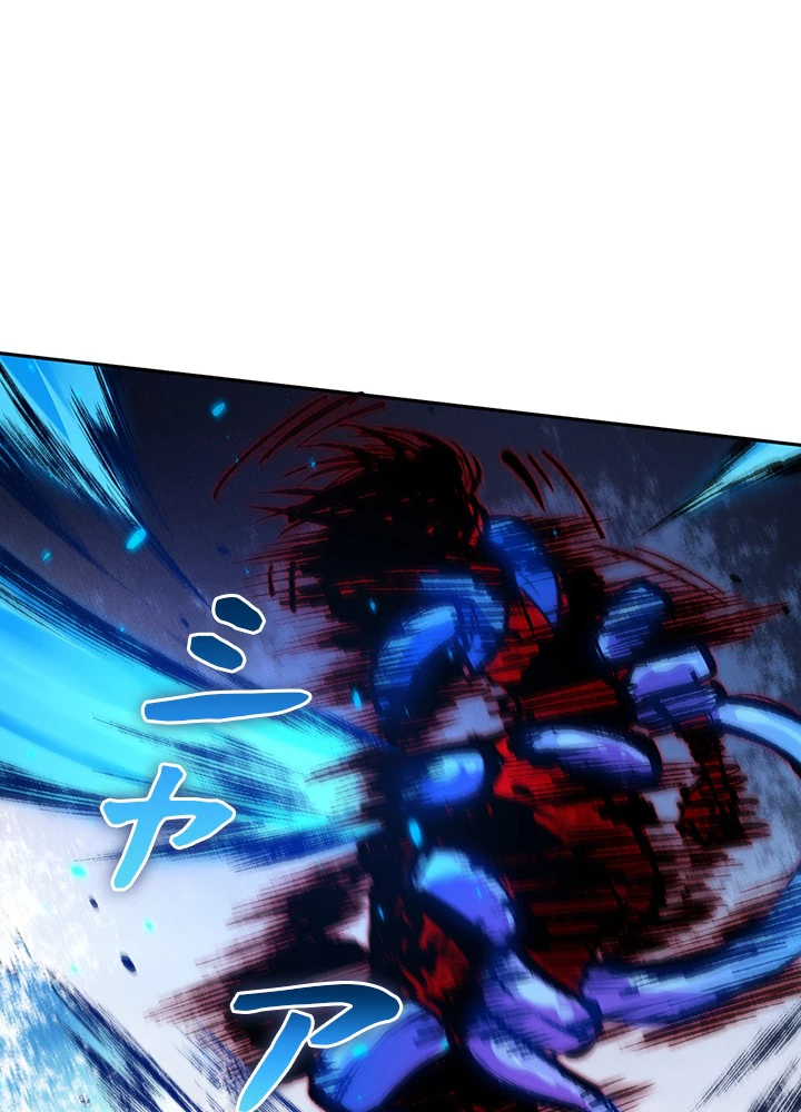 ロベル〜ウォースピリットの継承者〜 160話 - 2