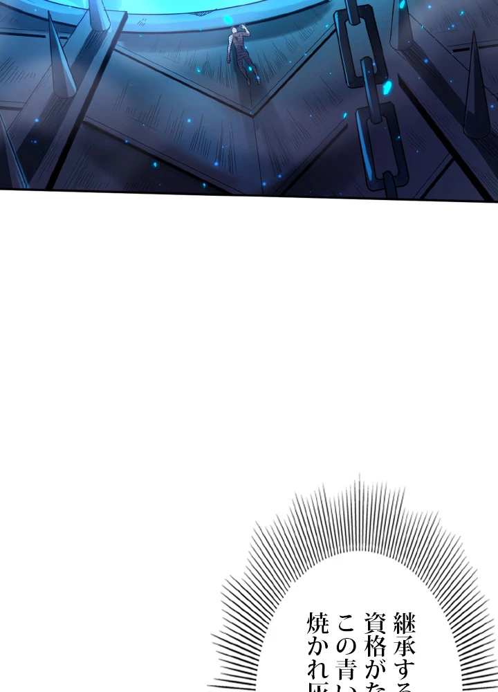 ロベル〜ウォースピリットの継承者〜 166話 - 26