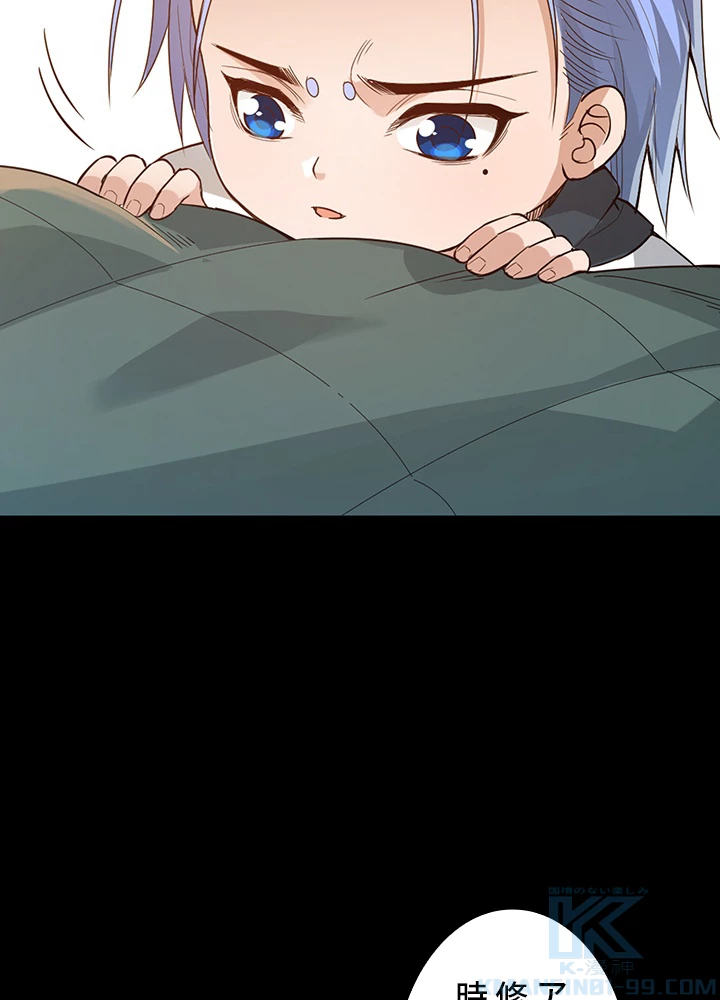 ロベル〜ウォースピリットの継承者〜 162話 - 22