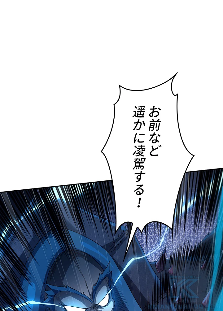 ロベル〜ウォースピリットの継承者〜 159話 - 1