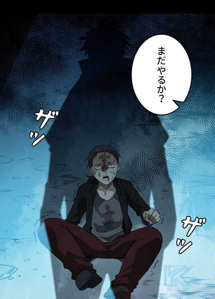 ロベル〜ウォースピリットの継承者〜 164話 - 25