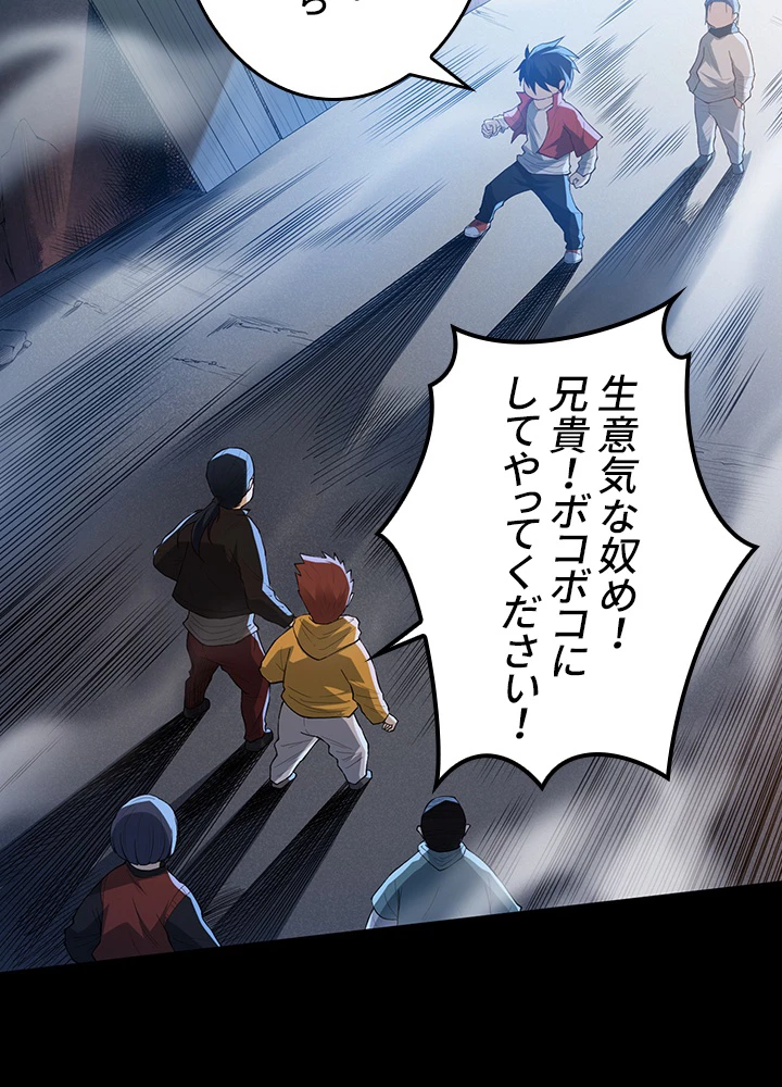 ロベル〜ウォースピリットの継承者〜 163話 - 24