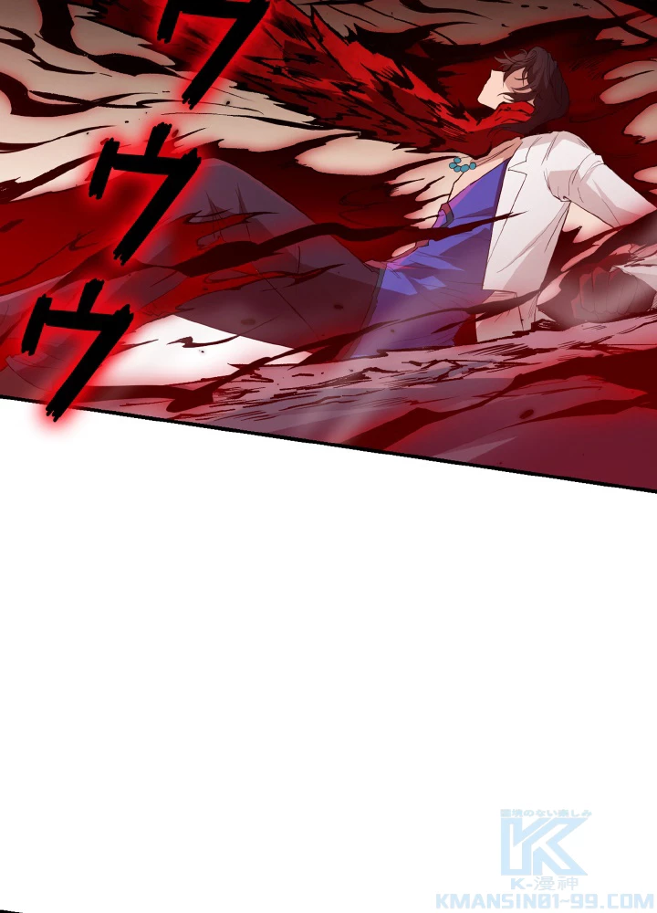 ロベル〜ウォースピリットの継承者〜 171話 - 37