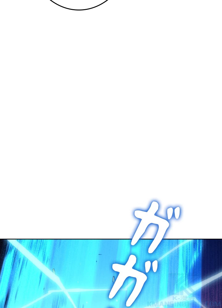 ロベル〜ウォースピリットの継承者〜 169話 - 31