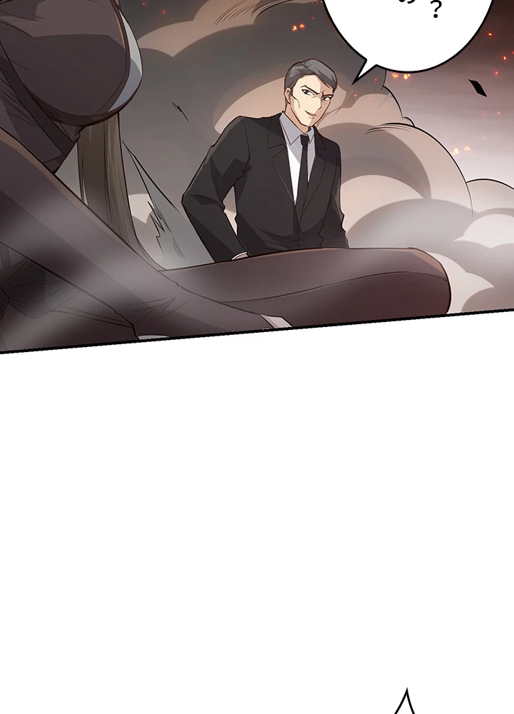 ロベル〜ウォースピリットの継承者〜 172話 - 47