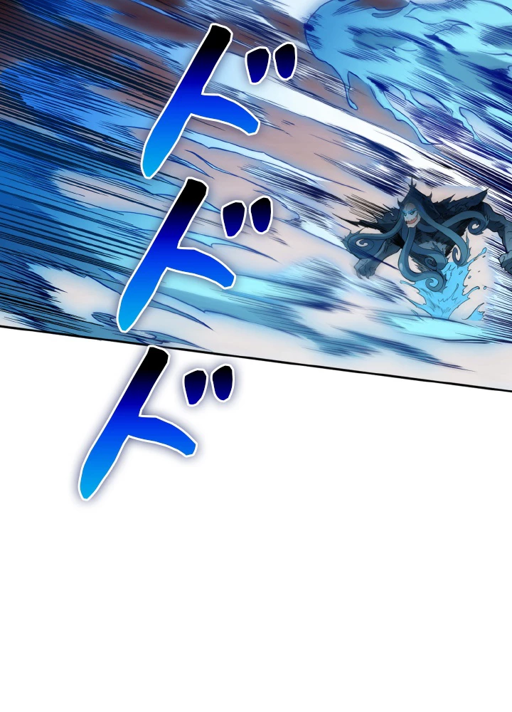 ロベル〜ウォースピリットの継承者〜 168話 - 32