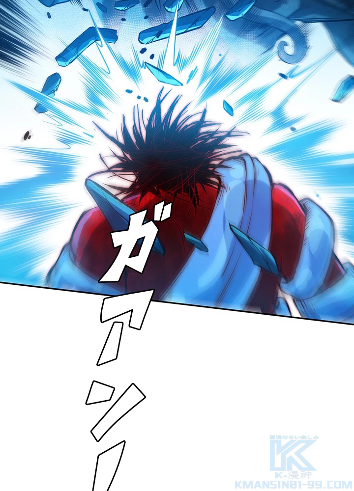 ロベル〜ウォースピリットの継承者〜 160話 - 7