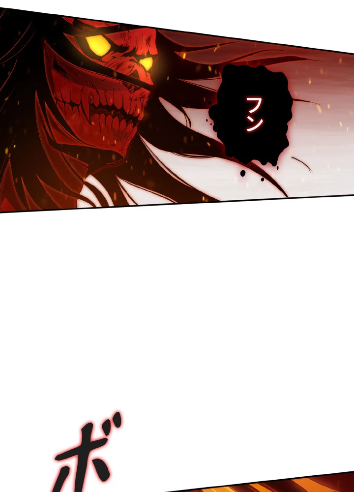 ロベル〜ウォースピリットの継承者〜 168話 - 33