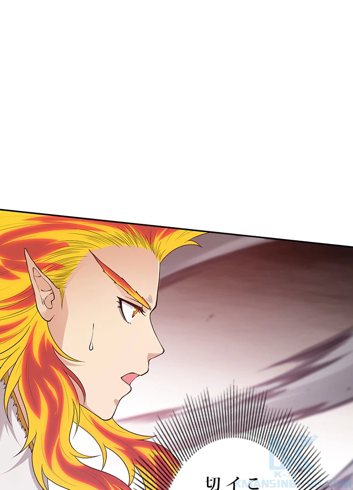 ロベル〜ウォースピリットの継承者〜 159話 - 4