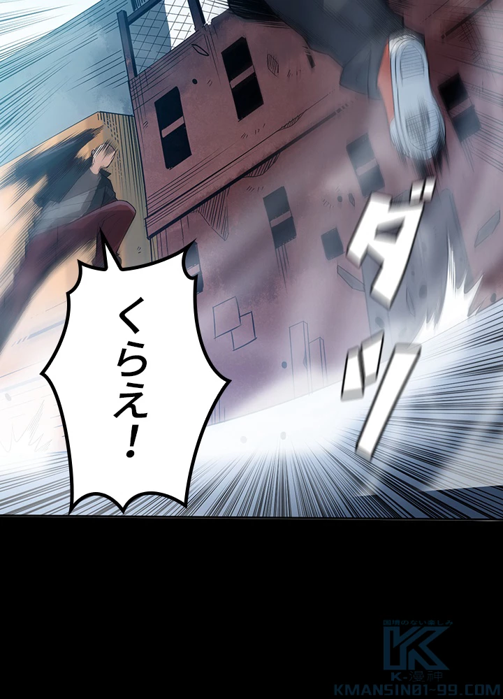 ロベル〜ウォースピリットの継承者〜 163話 - 28