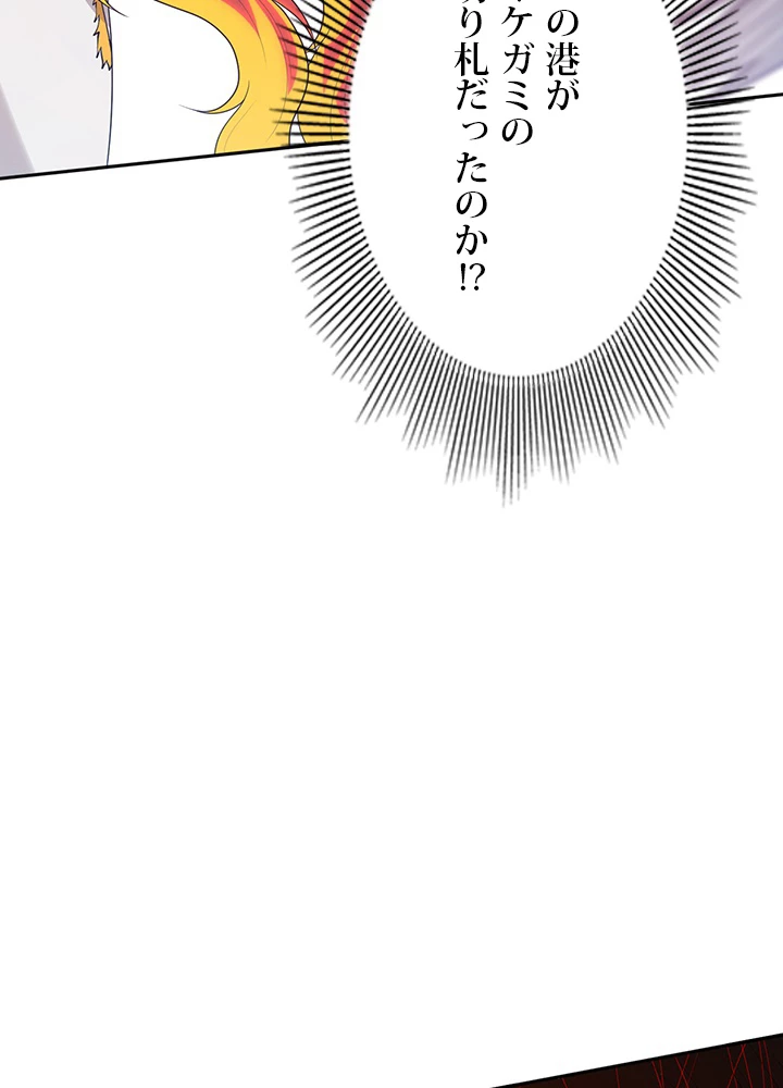 ロベル〜ウォースピリットの継承者〜 159話 - 5