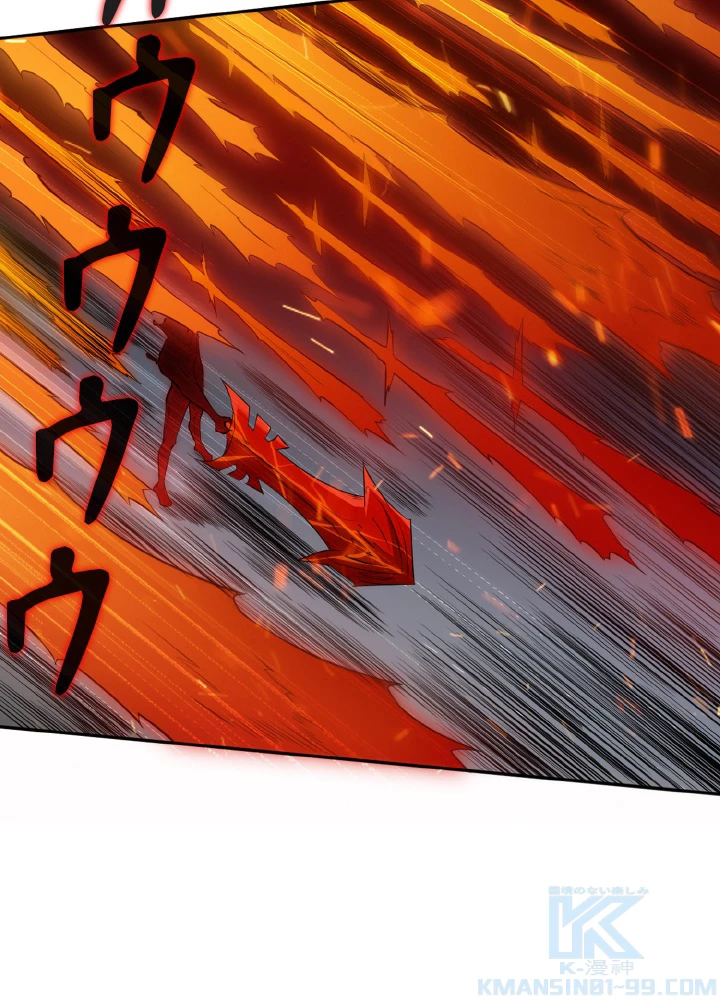 ロベル〜ウォースピリットの継承者〜 168話 - 34