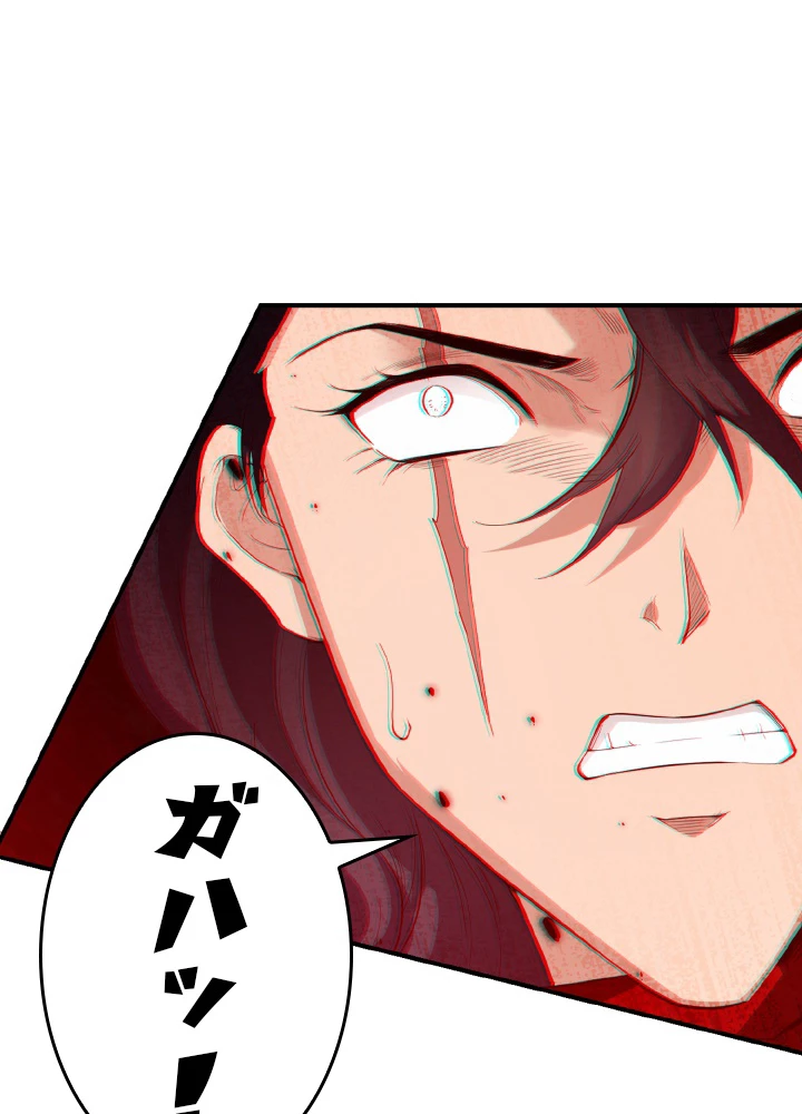 ロベル〜ウォースピリットの継承者〜 171話 - 41