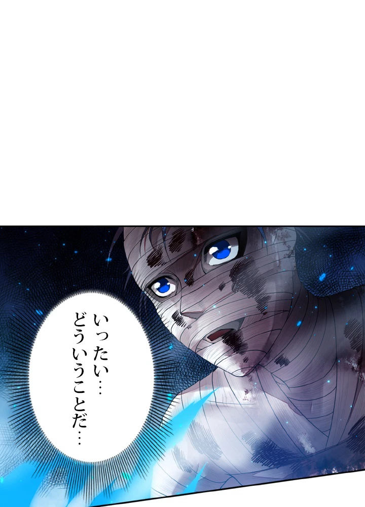 ロベル〜ウォースピリットの継承者〜 166話 - 33