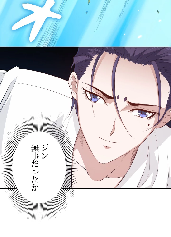 ロベル〜ウォースピリットの継承者〜 169話 - 35