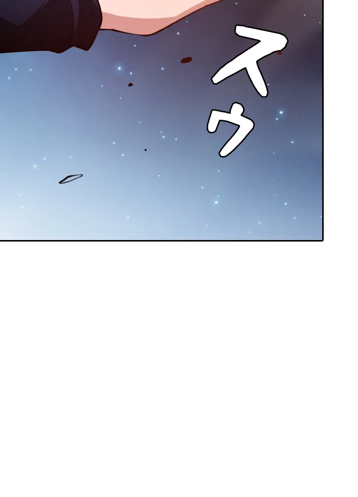 ロベル〜ウォースピリットの継承者〜 167話 - 36