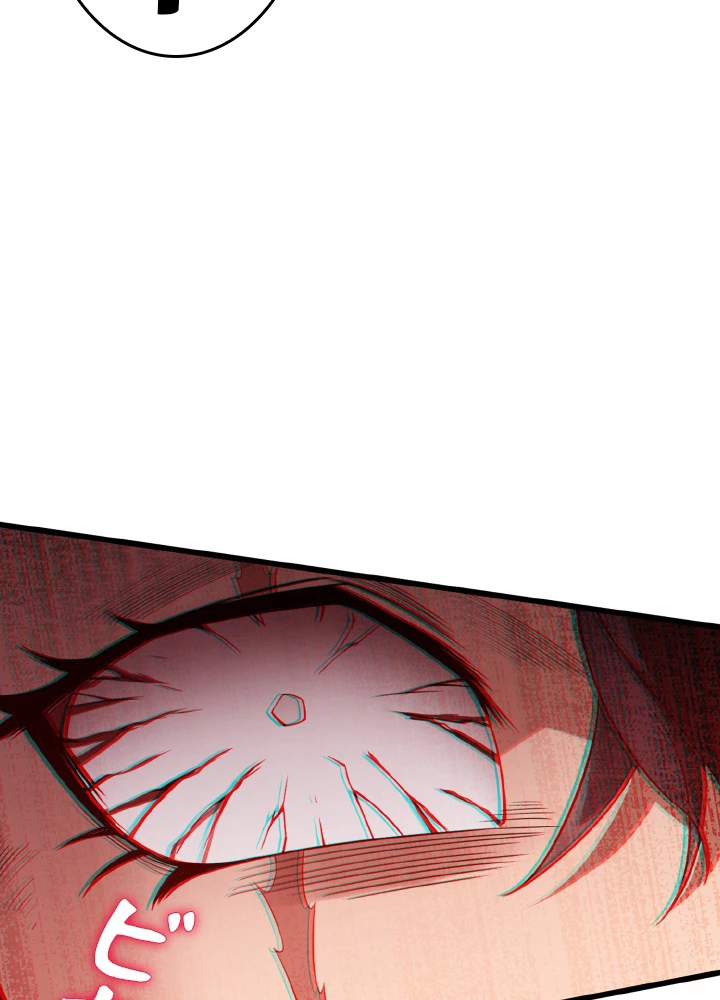 ロベル〜ウォースピリットの継承者〜 171話 - 42