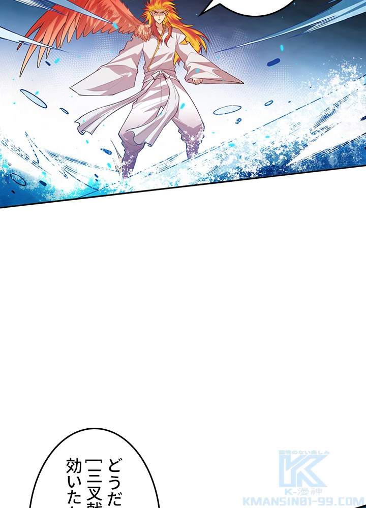 ロベル〜ウォースピリットの継承者〜 160話 - 10