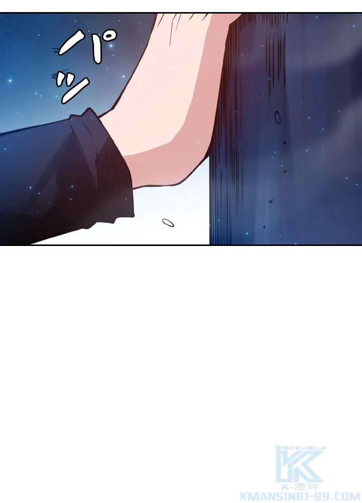 ロベル〜ウォースピリットの継承者〜 167話 - 37