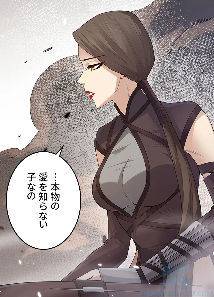 ロベル〜ウォースピリットの継承者〜 172話 - 52