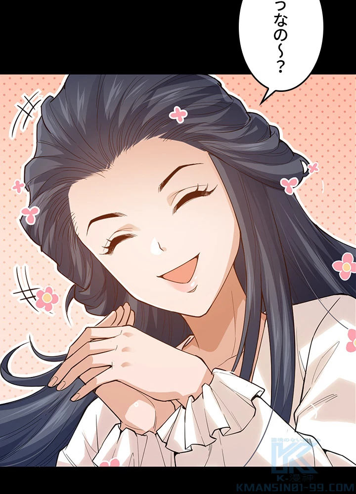 ロベル〜ウォースピリットの継承者〜 162話 - 31