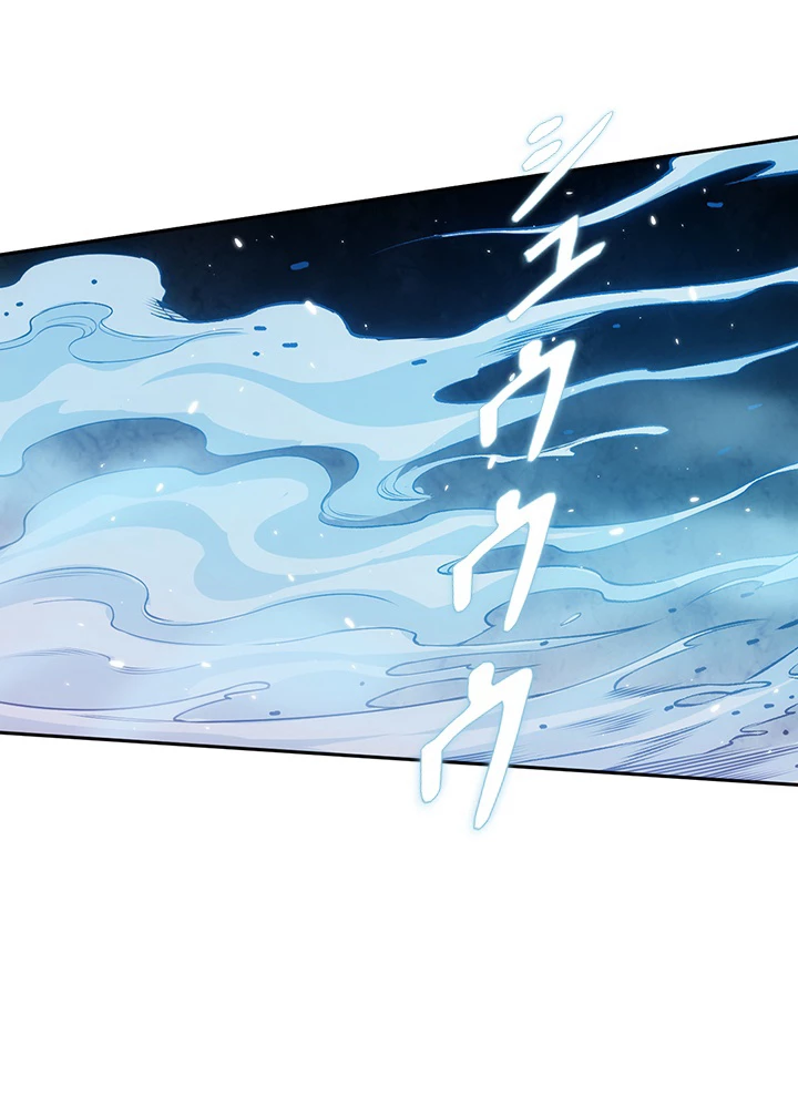 ロベル〜ウォースピリットの継承者〜 161話 - 27