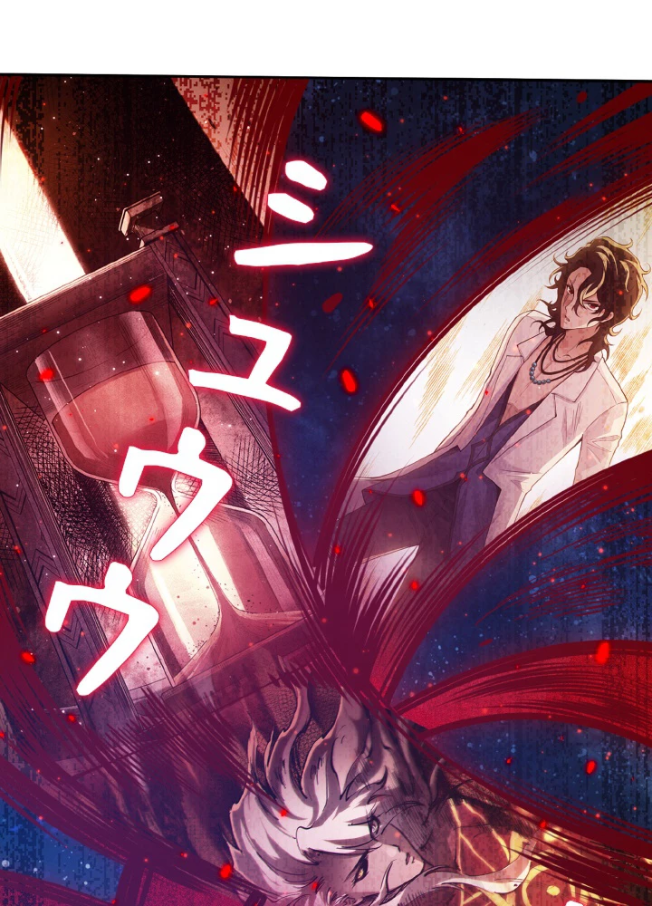 ロベル〜ウォースピリットの継承者〜 167話 - 38