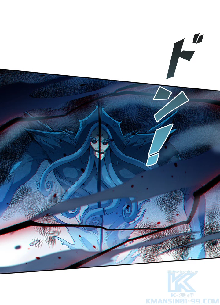 ロベル〜ウォースピリットの継承者〜 161話 - 28