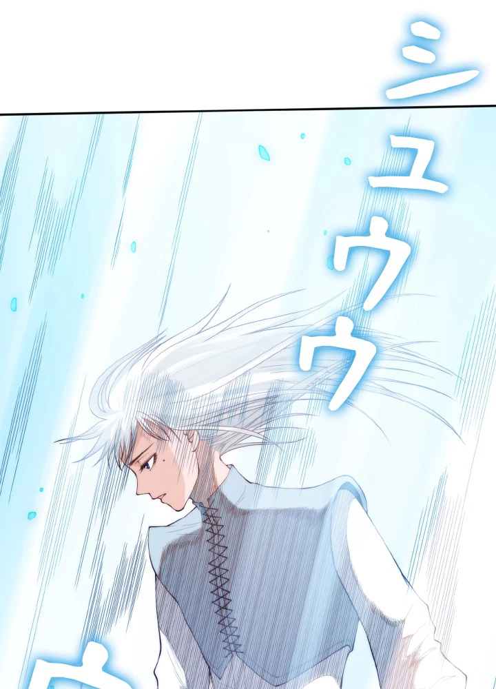 ロベル〜ウォースピリットの継承者〜 169話 - 38