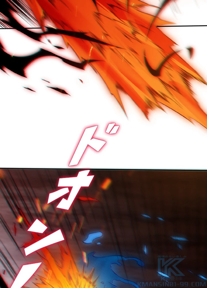 ロベル〜ウォースピリットの継承者〜 168話 - 37