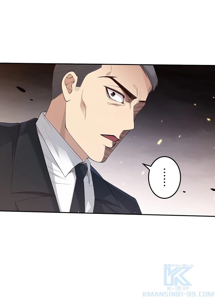 ロベル〜ウォースピリットの継承者〜 172話 - 55