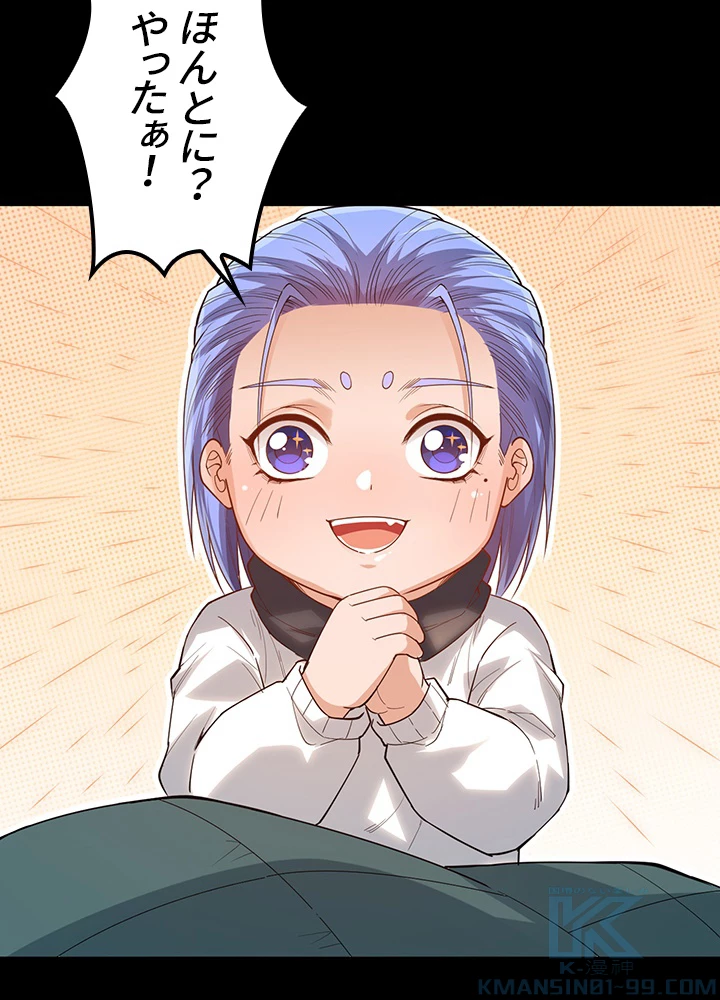 ロベル〜ウォースピリットの継承者〜 162話 - 34