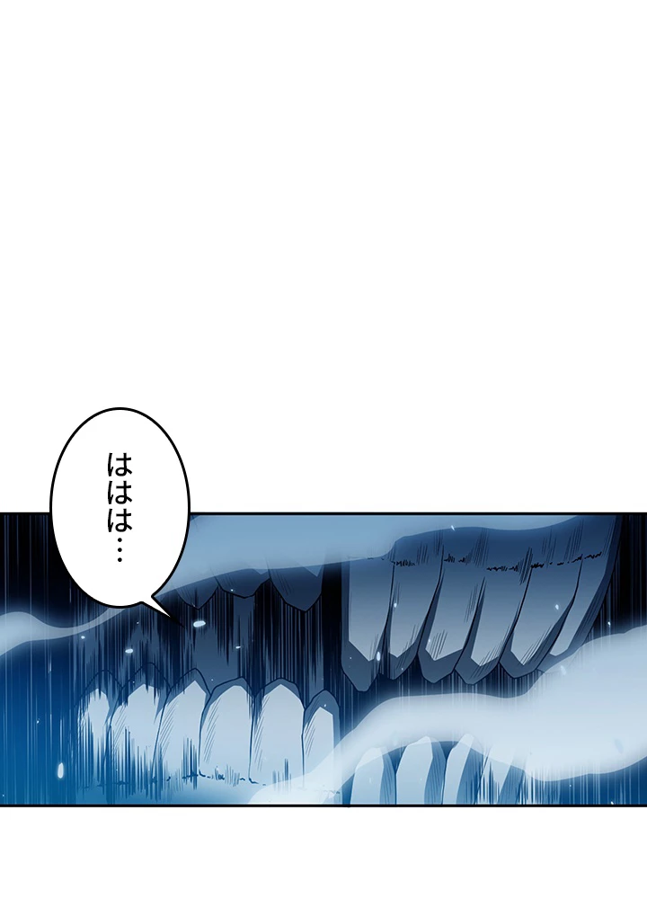 ロベル〜ウォースピリットの継承者〜 161話 - 30