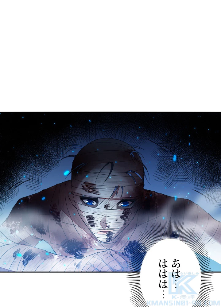 ロベル〜ウォースピリットの継承者〜 166話 - 37