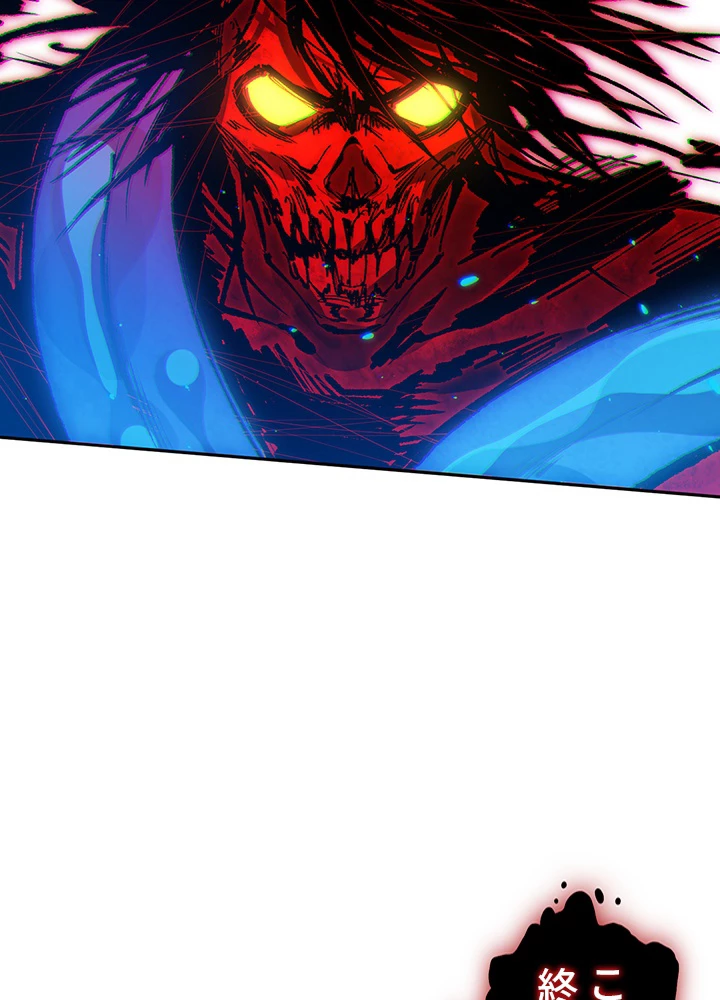 ロベル〜ウォースピリットの継承者〜 160話 - 14