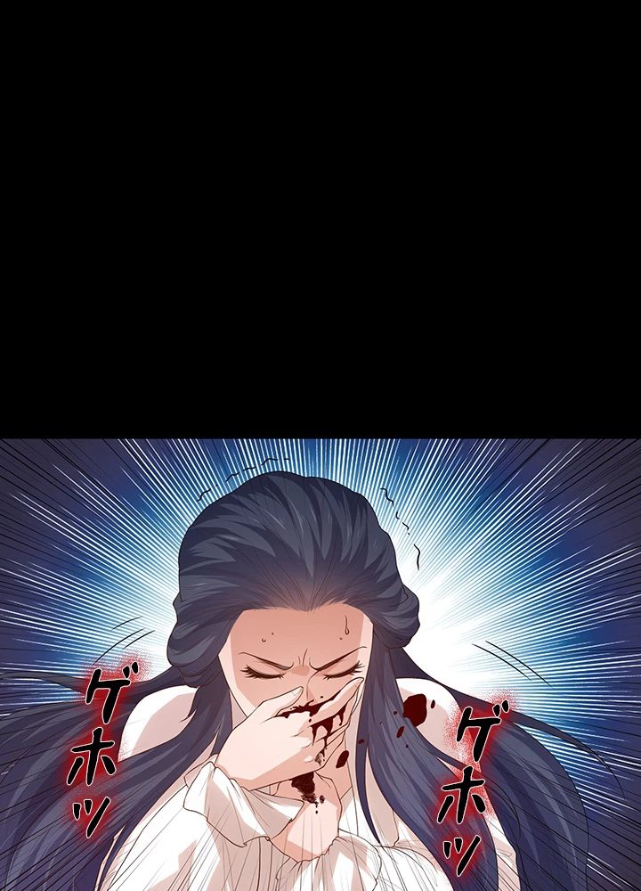 ロベル〜ウォースピリットの継承者〜 162話 - 35