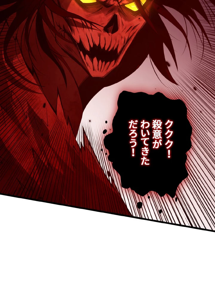 ロベル〜ウォースピリットの継承者〜 171話 - 47